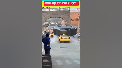 rohit shetty car , rohit shetty car stunt shooting  #shorts