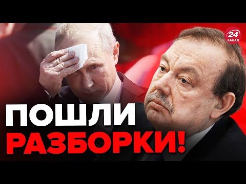 💥ГУДКОВ: Путин уже не в адеквате / Назревает ЖЕСТКИЙ конфликт с генералами