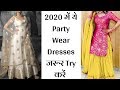 2020 में ये Party Wear Dresses जरूर Try करें | Top 5 Ethnic Party Wear Outfit Ideas 2020