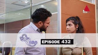 Neela Pabalu - Episode 432 | 07th January 2020 | Sirasa TV
