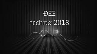 TECHNO best of 2018 NICE MIX!  [ÐΞΞ  - ρøδcα$† # 1 †εchπø 2018] Dark Techno