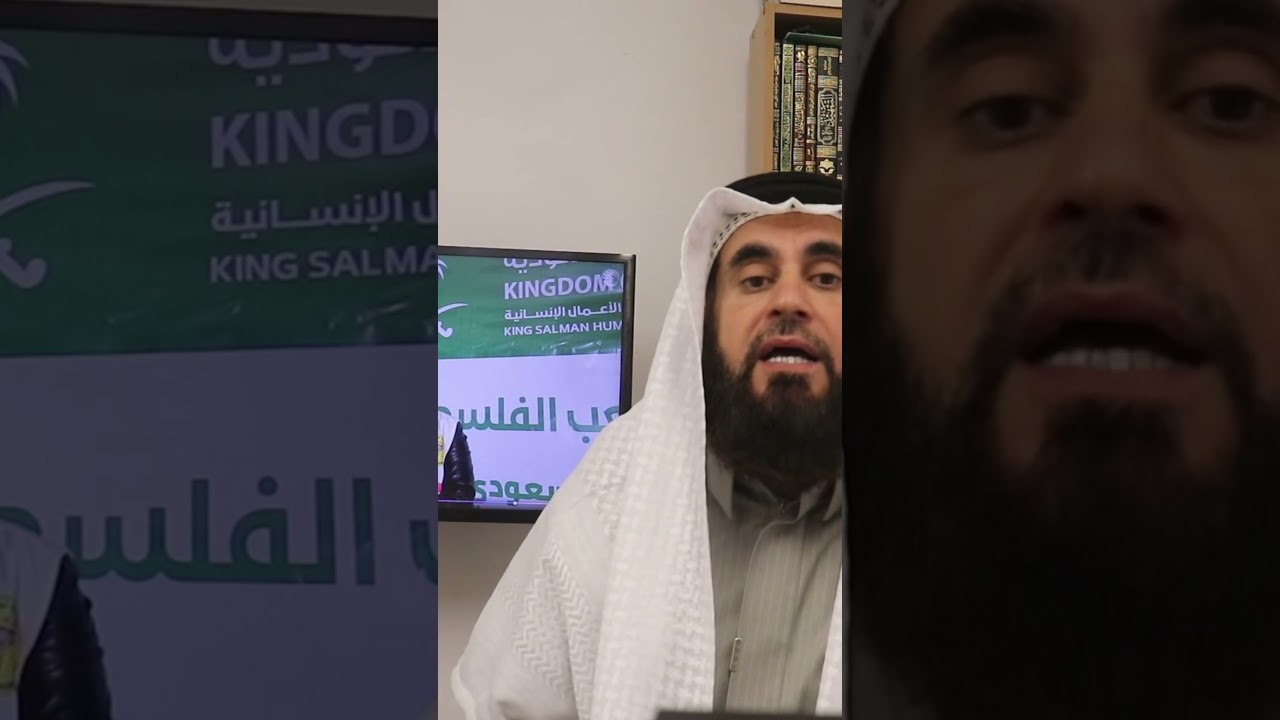 الإغاثة السعودية لغزة