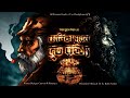 Kalikapurer bhoot rahasya  colonel detective story  thrillersuspense story  3d audio 