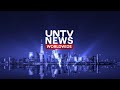 UNTV News Worldwide | December 8, 2020 - LIVE