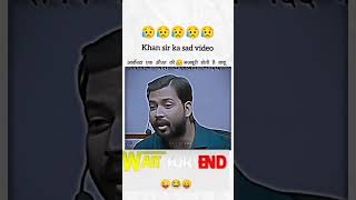 Khan sir ka sad video ? virl shot new video story