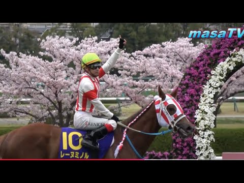 JRA Group 1 race winning run special feature.
