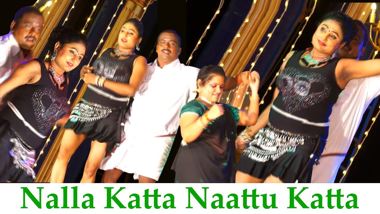 Nalla Katta Naattu Katta Nalla Katta Naattu Katta redrain ponmagal vanthal village drama song