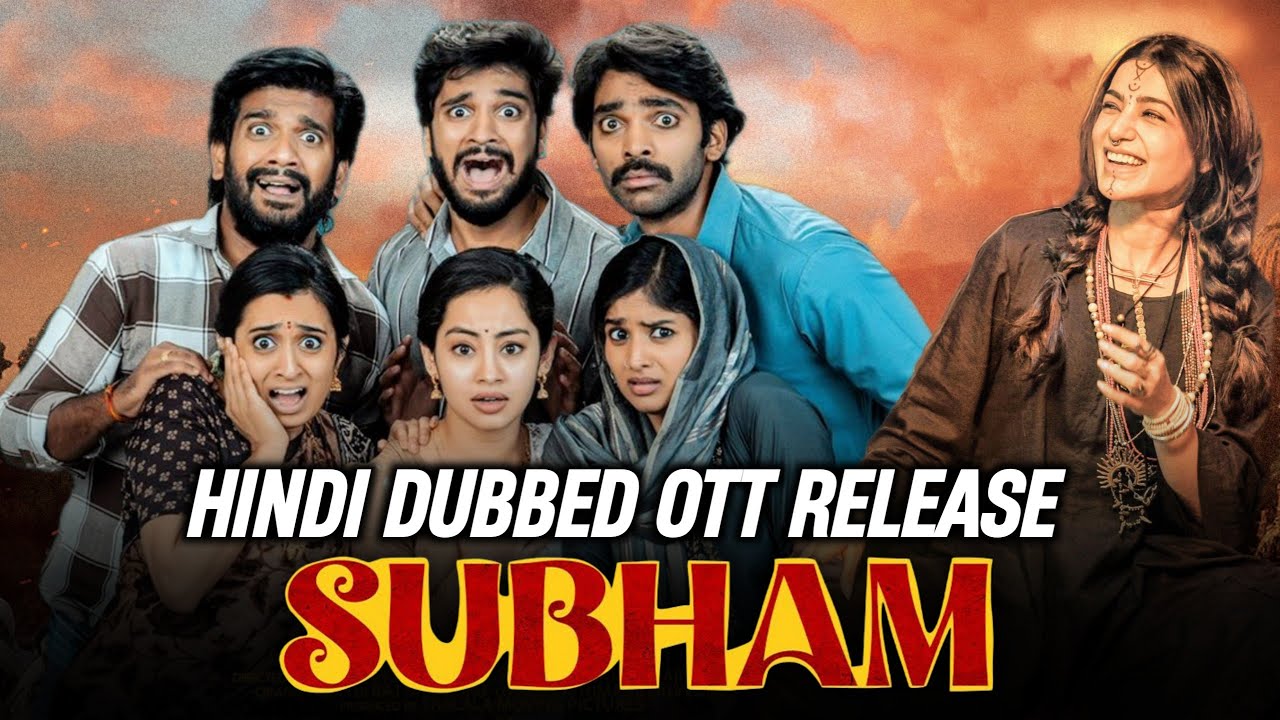 Subham Ott Subham South Movie Hindi Dubbed OTT Release Date | South Horror Comedy ...