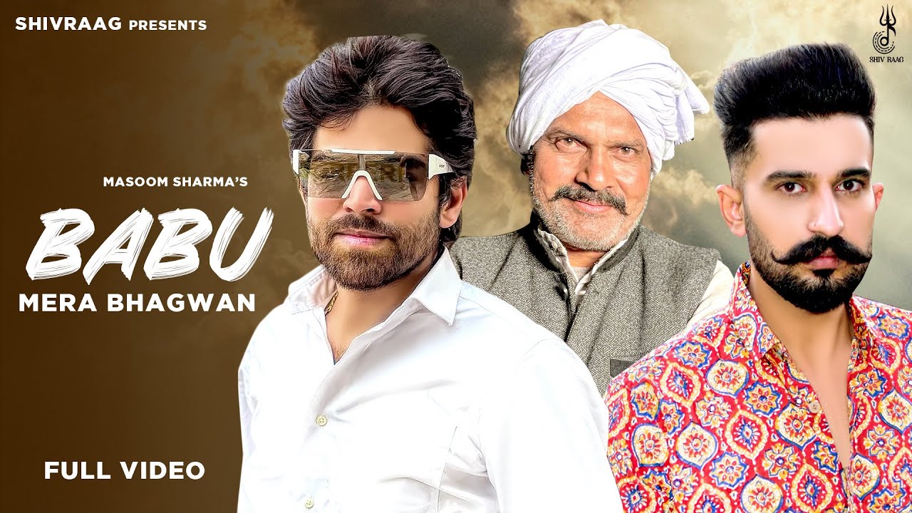 Babu Mera Bhagwan  (Official Video) | Masoom Sharma | Jeet Nain | New Haryanvi Songs Haryanavi 2023