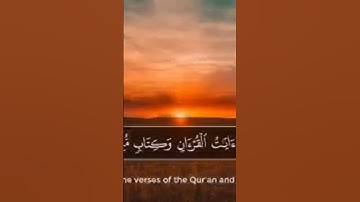سورة النمل بصوت الشيخ ماهر المعيقلي
