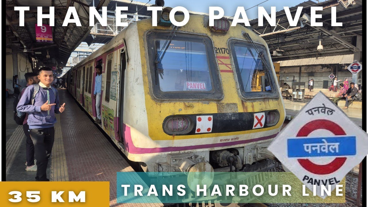 Thane to Panvel local train | ट्रान्स हार्बर लाइन लोकलचा 35 किमी पूर्ण अनुभव!