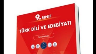 ادبيات اللغة التركية وآدابها للصف التاسع المناهج الدراسية التركية الحكومية