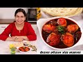 केरला स्पेशल अंडा मसाला बनाने का आसान तरीका  | Kerala Style Anda Masala Recipe | MadhurasRecipe