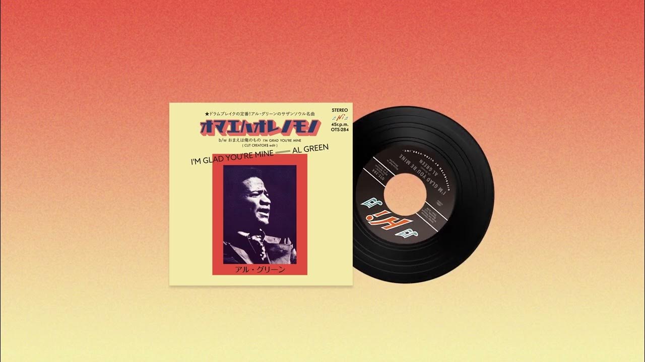 Al Green / I'm Glad You're Mine(CUT CREATOR$ edit) Al Green / I'm Glad You're Mine(CUT CREATOR$ edit)