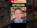 賴清德的拉票活動