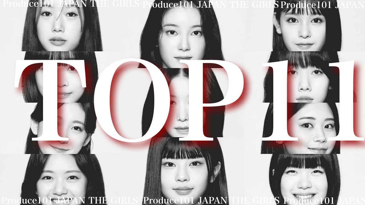 PRODUCE 101 JAPAN THE GIRLS 番外編 -夢へのはじまり 【公式通販】