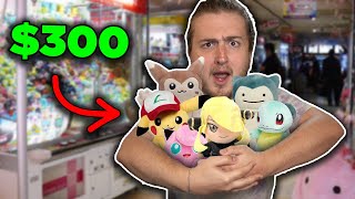 I Won Every Prize on Online Japanese Crane Games ( MULTIPLE WINS )