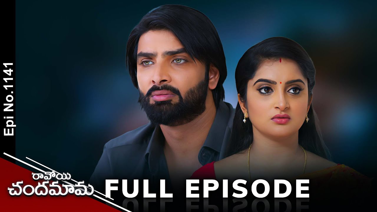 Ravoyi Chandamama | 16th December 2024 | Full Episode No 1141 