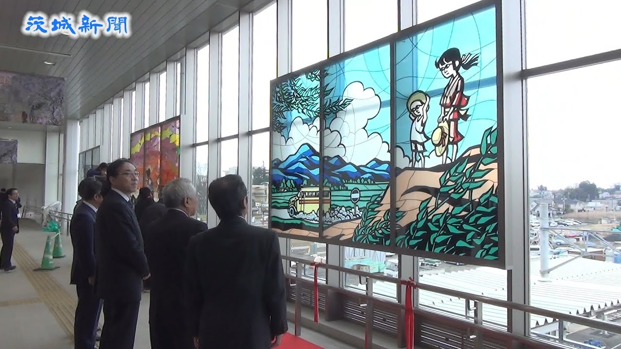 JR石岡駅に新たな顔 滝平二郎さん作の切り絵ステンドグラス - YouTube