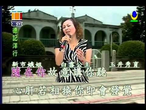 斷情線喬幼演唱