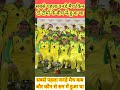 वनडे क्रिकेट का पहला मैच #asiacup2022 #shorts #cricket