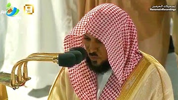 سورة الصف كاملة  بتلاوة خاشعة مؤثرة للشيخ د. مـاهـــــر المعيقلي
