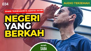 Surah SABA   AUDIO TERJEMAH INDONESIA - Muzammil Hasballah