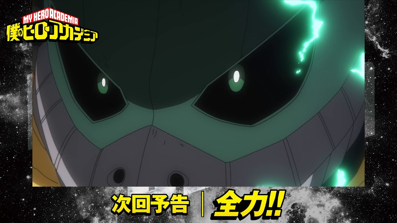 My Hero Academia Season 6 Episode 19 Preview Images Revealed