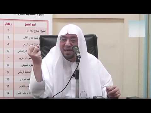 التفاؤل والأمل د محمد أحمد ابراهيم البربري البرنامج الرمضاني فاعلم أنه لا إله إلا الله