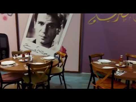 حدوتة مصرية ينبع
