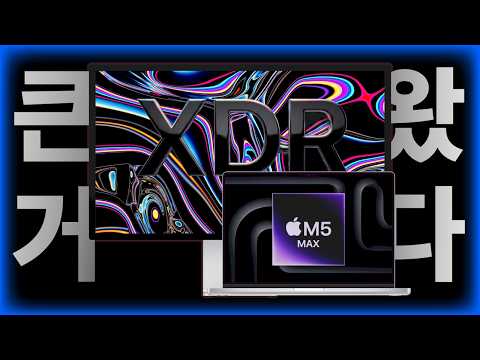 애플 발표 보자마자 3000만원 지른 이유