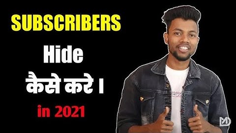 how to hide subscriber on YouTube।। subscribers hide kese karte hain।। 2021 subscriber hide settings