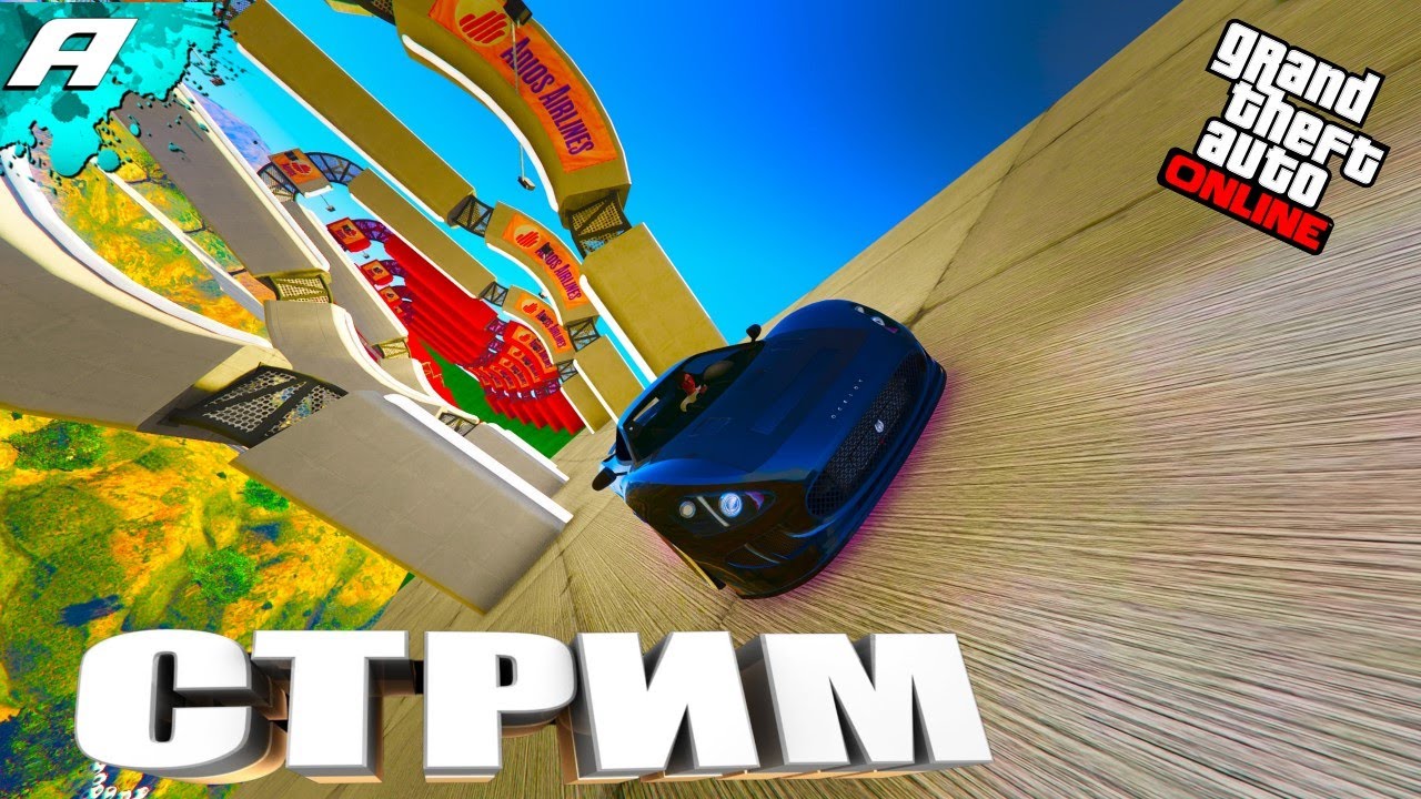 🔴ЗИМА ХОЛОДА СТРИМ ГТА 5 ОНЛАЙН СКИЛЛ ТЕСТЫ ПАРКУРЫ PS5 - YouTube