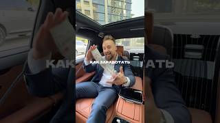 Как заработать на строительстве казино в Дубай? 🎰