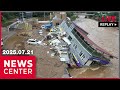 FULL NEWSCENTER 2025 07 21 FULL NEWSCENTER 2025 07 21