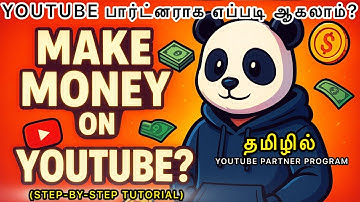 How to apply for youtube partner program?(tutorial)