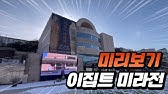 한글가온길 220904 - Youtube