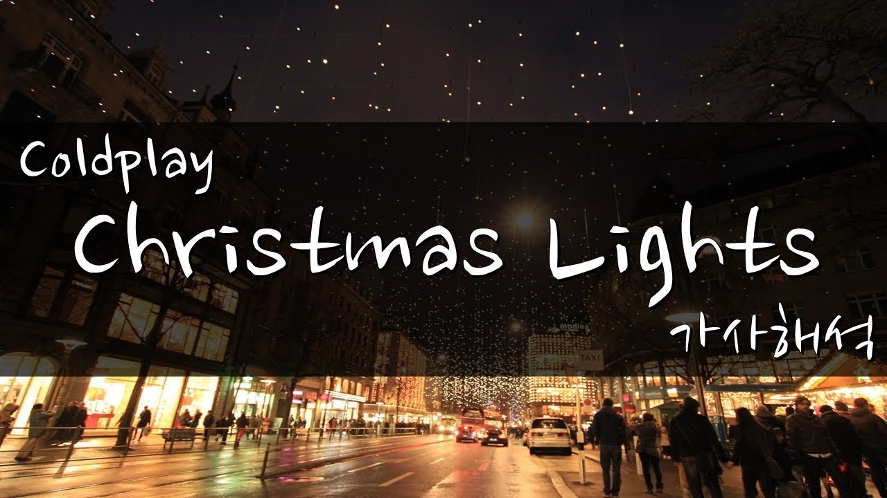 Coldplay Christmas Lights [자막/가사해석/듣기] YouTube Music