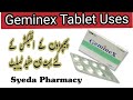 Geminex tablet uses in urdu  gemifloxacin 320  gemifloxacin tablet  uses benefit side effects