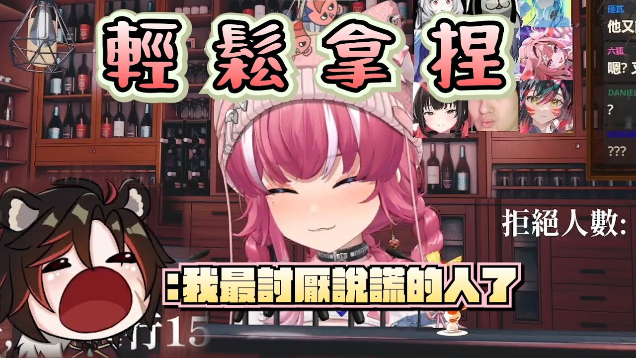 【煌Kirali】大哥:拿捏皮皮粉紅豹有很難嗎!? ft.KSP 久田Hakuzen 油條