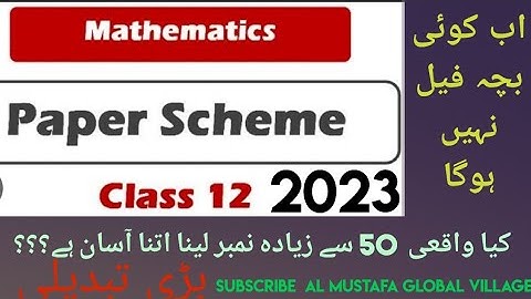 2nd Year Math Pairing Scheme 2023 for All Punjab Boards