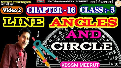 CIRCLE ||वृत्त | व्यास | त्रिज्या। | चाप |जीवा ||diameter| radius| Arc |chord ||semicircle|16.2