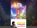 ಕನ್ನಡ ರಾಜ್ಯೋತ್ಸವ ಶುಭಾಷಯಗಳು💛❤️ ಯಶ್ #nimmayash #yash #kannadarajyothsava #celebration #toxicthemovie