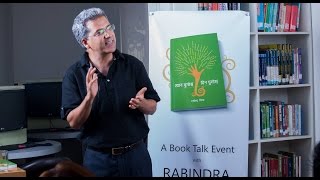 Book Talk with Rabindra Mishra