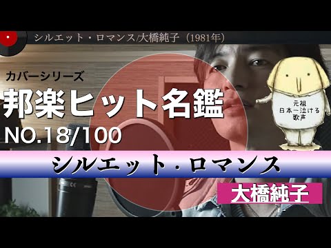 松山優太 Yu Tv