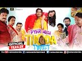 Pyar mein thoda twist  official trailer  mukesh j bharti  richa m  partho ghosh  manju bharti