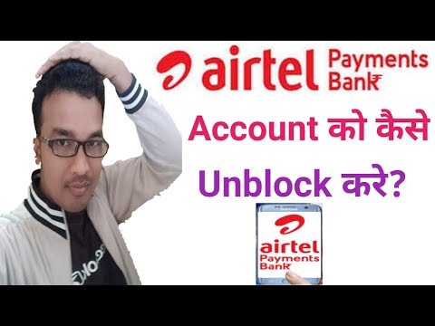 How To Unlock Airtel Payment Bank | कैसे करे Unblock Airtel Payment Bank Account 2019