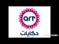 ART America ART Hekayat ART Movies 