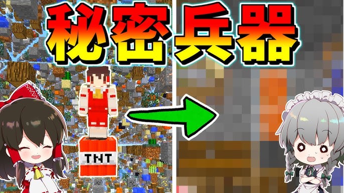 マイクラ 1マスだらけの無限スカイブロック生活が難易度難しすぎ ゆっくり実況 マインクラフト Minecraft Youtube マイクラ 1マスだらけの無限スカイブロック生活が難易度難しすぎ ゆっくり実況 マインクラフト Minecraft Youtube