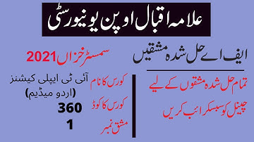 aiou fa semester autumn 2021 code 360 solved assignment number 1 | easy method of education